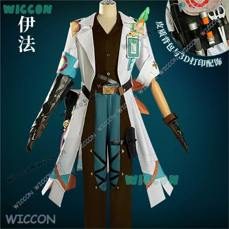 ‌   مجموعة كاملة من أزياء Genshin Ifa التأثيرية لشخصية الرسوم المتحركة للعب الأدوار، مصممة خصيصًا للبالغين والأطفال وحفلات الهالوين