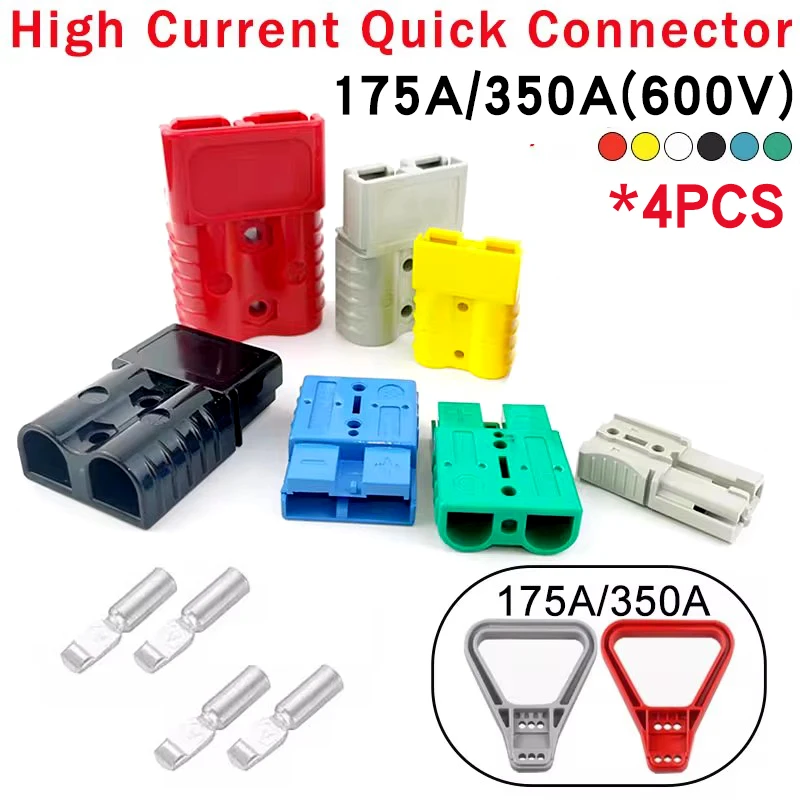 4Pcs 175A/350A Anderson Plug Connector Battery Charging Plug Anderson Connectors Plug High Current