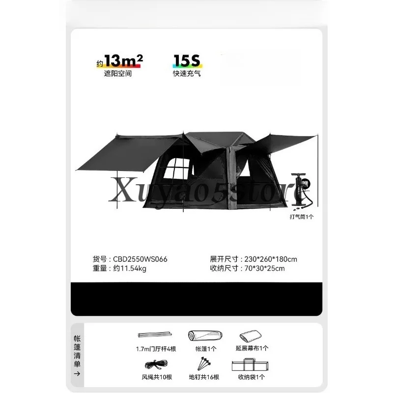 Outdoor Camping Titanium Vinyl Windproof and Rainproof Automatic Inflatable Tent Portable Overnight Bedroom Tent
