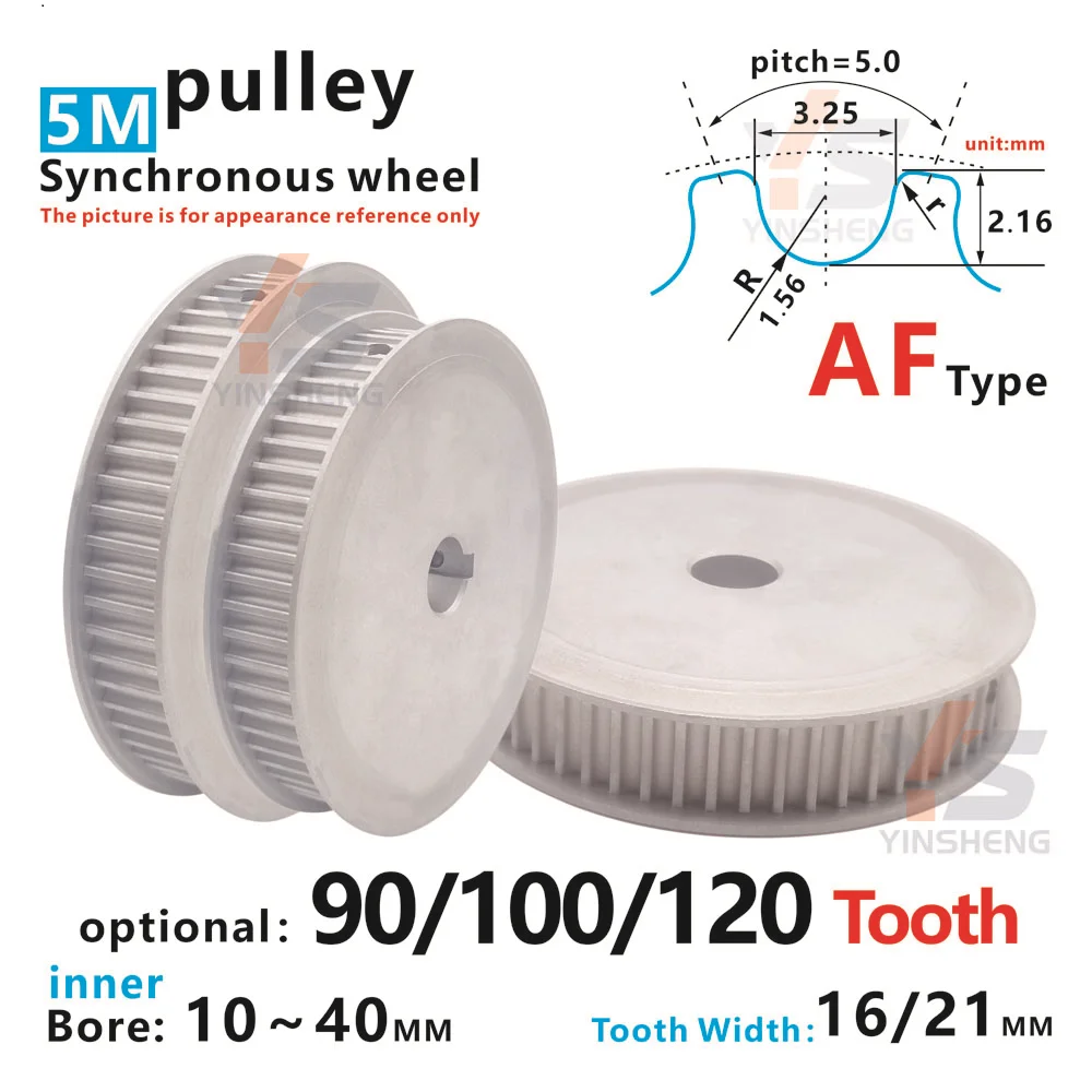 

90T 100T 120T 90/100/120-tooth AF Type HTD 5M Synchronous wheel Bore/Keyway 8-30MM Width 16/21 MM HTD5M Timing Belt gear pulley