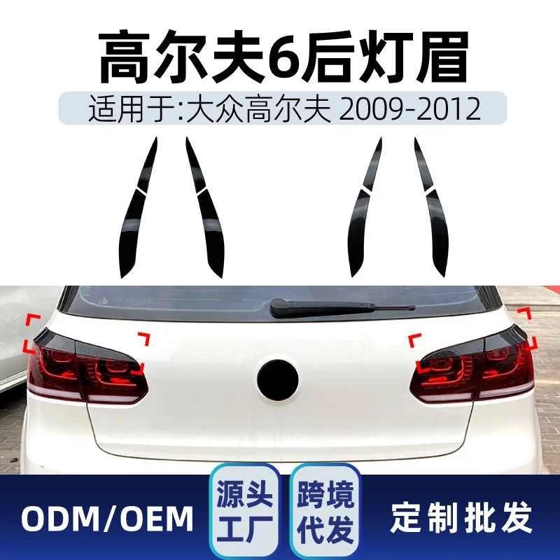 

Suitable Suitable for Volkswagen GOLF 6 GTI R 2009-12 Rear headlight eyebrow sticker modification