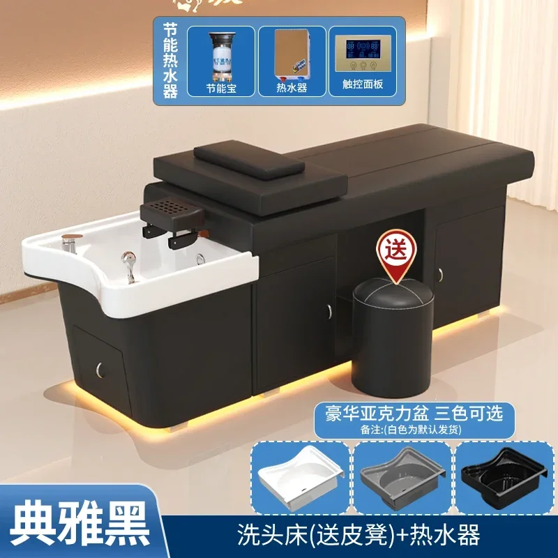 سرير شامبو لتدليك الرأس، تبخير لتدوير المياه في صالونات الشعر مع إضاءة LED، سخان مياه لسرير شامبو عالي الجودة #6