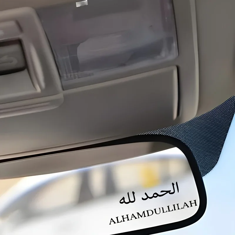 2pcs Praise Be To God Islamic Quote Stickers Waterproof Vinyl Decal For Car Rearview Mirror Water Bottle Laptop Motorcycle Decor