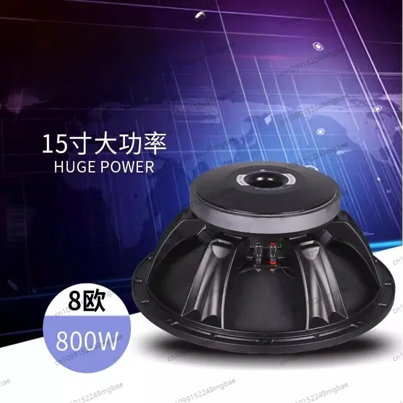 

15-Inch woofer 220 magnetic 8 ohms 800 watts high-power heavy bass stage performance KTV audio accessories