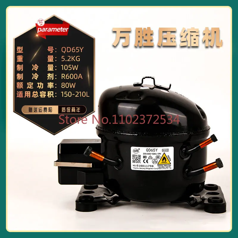 

R600A refrigerator freezer compressor QD65Y/75Y/85Y/91Y/110Y/128Y/142Y/153Y