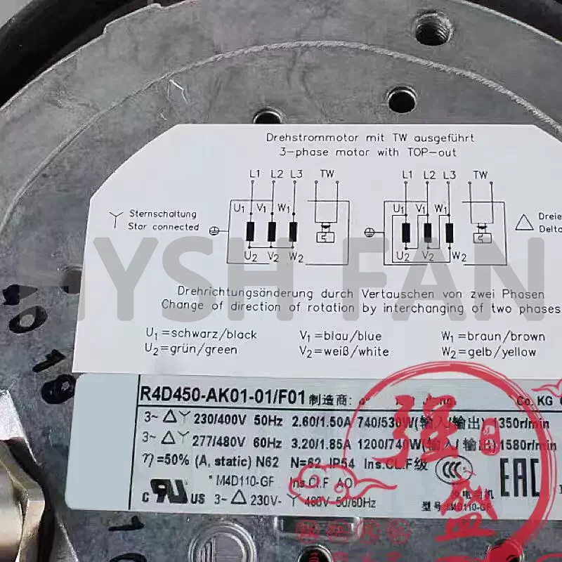 R4D450-AK01-01/F01ตู้พัดลมทำความเย็นความถี่230V 740W ใหม่ของแท้