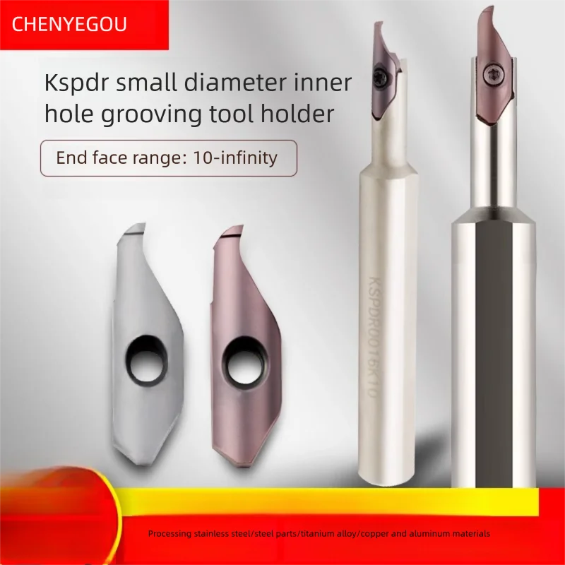 

KSPDR Small Inner Hole End Face Grooving Cutter Bar SPDR100 SPDR200 KSPDR0016 Tungsten carbide insert holder Cutter CNC Lathe