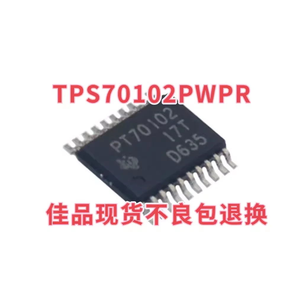 TPS70102PWPR PT70102 TPS70102PWP voltage regulator chip packaging HTSSOP20 SMT