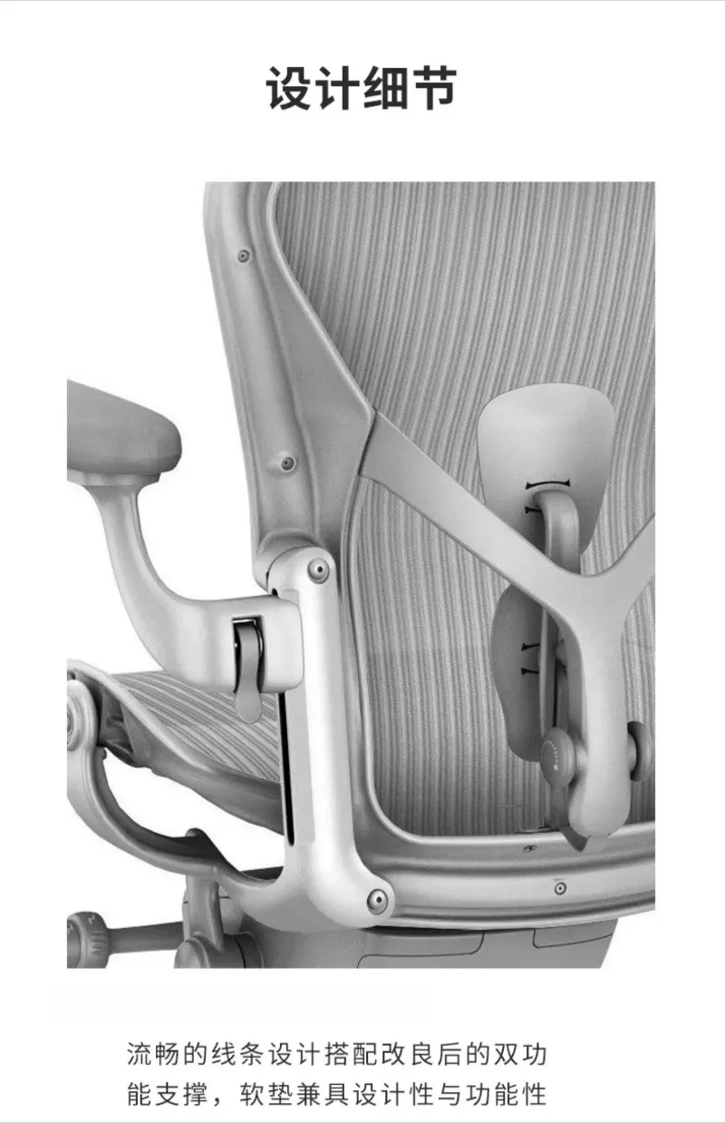 Ergonomic Chair Office Computer Chair Ore