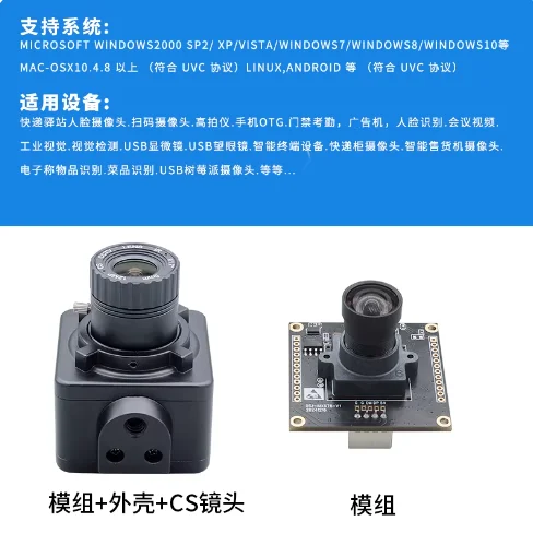 4K 8MP USB Camera Module for IMX678 HD Webcam Industrial Machine Vision Inspection