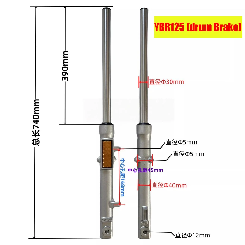Motorcycle Front Shock Absorber for Yamaha Jianshe for Ybr125G JYM125-2-3 Ybr125K YBZ125 JS125 YB125 Disc/Drum Suspension Fork