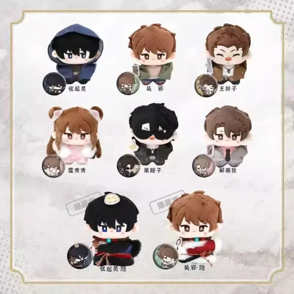 Grave Robbery Notes con la ricerca dei sogni Scatola cieca della serie Shadow 10 cm Bambole con ciondolo Kawaii Modello carino alla moda Figure anime Regali