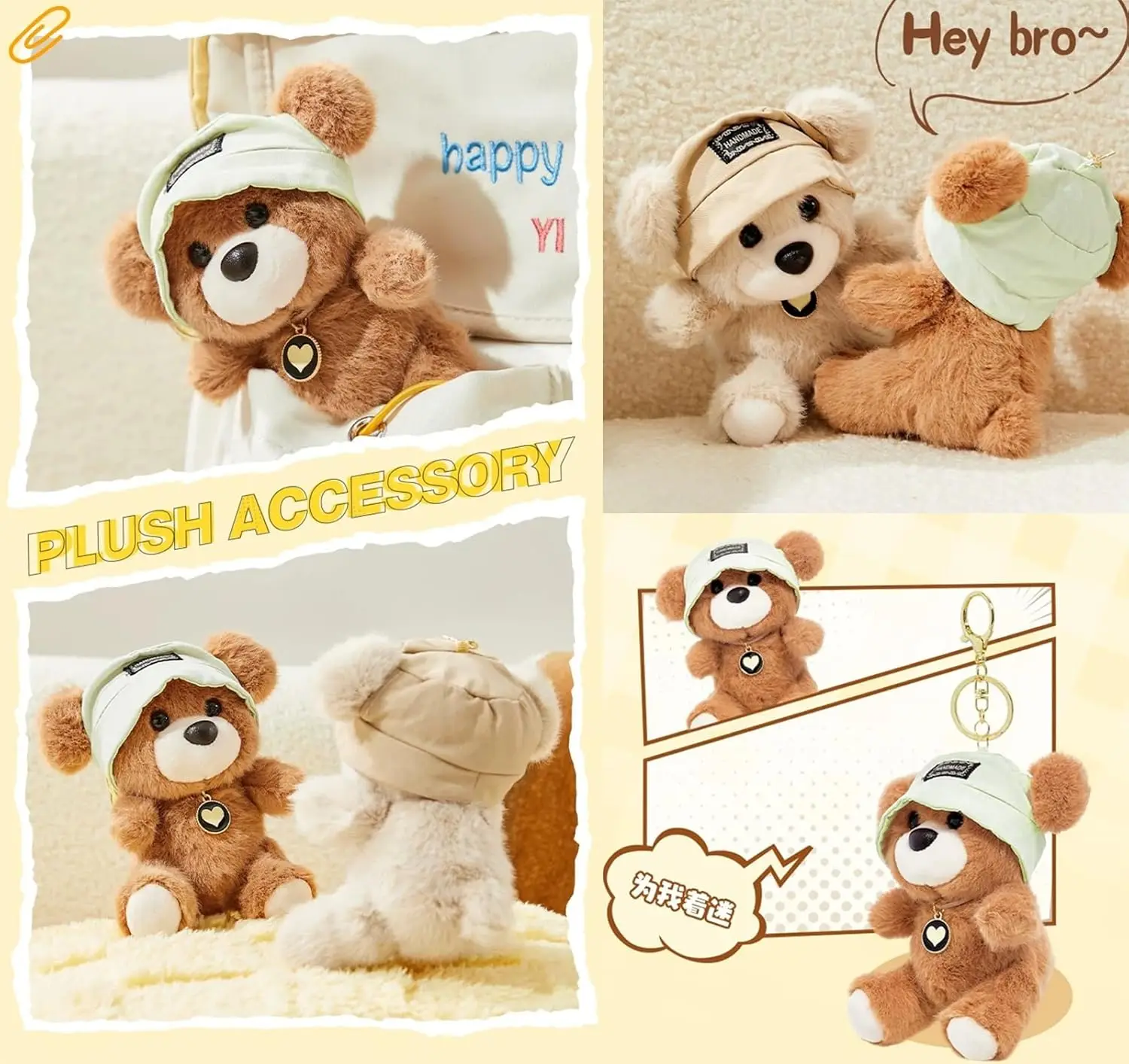 Adorable Plush Bear Keychain Charm for Handbags, Purses, Backpacks, and Car Keys - Perfect Gift