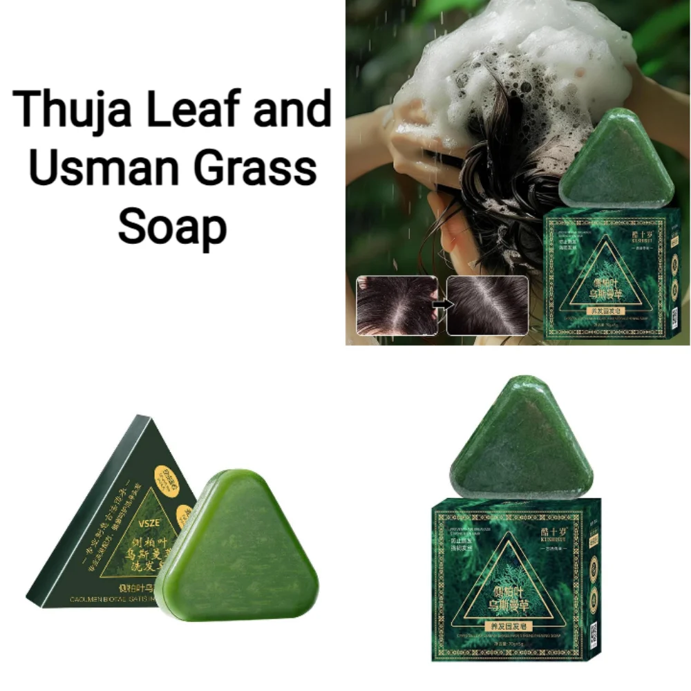Arborvitae Leaf Shampoo Soap Strongly Fight Dandruff Strengthen Hair Root Effective Oil Control Prevent Hair Loss Shampoo70/120g