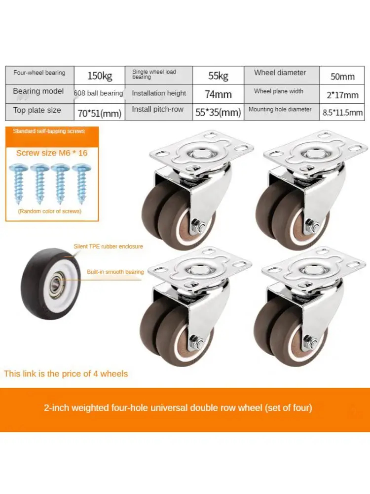 

4 шт./партия, резиновые ролики для шкафа, 2 дюйма, 4 отверстия