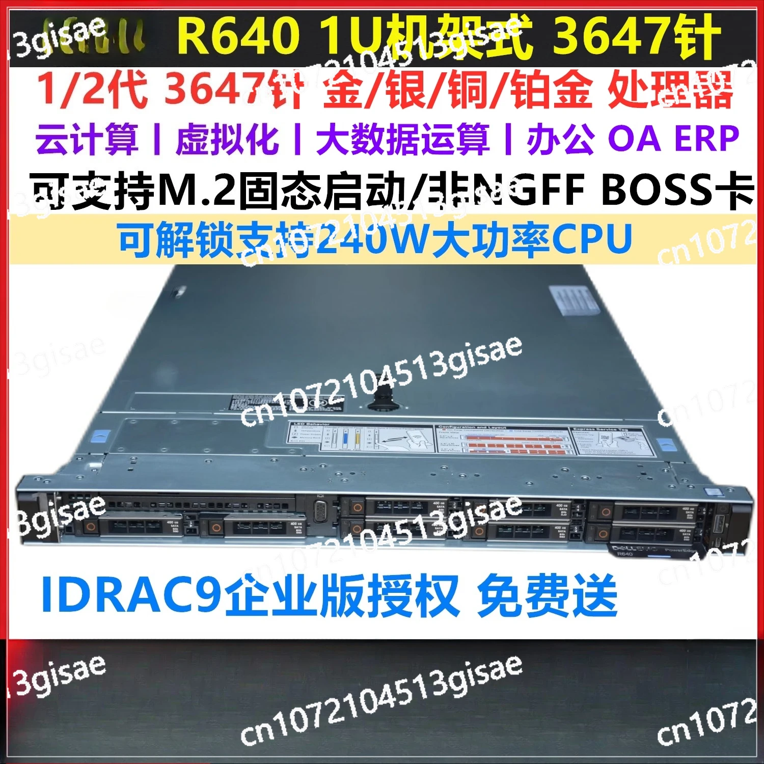 R640 8/10 Disk Position U.2 Nvme Virtualized Data Storage Cloud Computing R740 XD Server