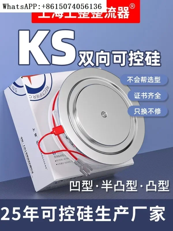 Shanghai Shangcheng…