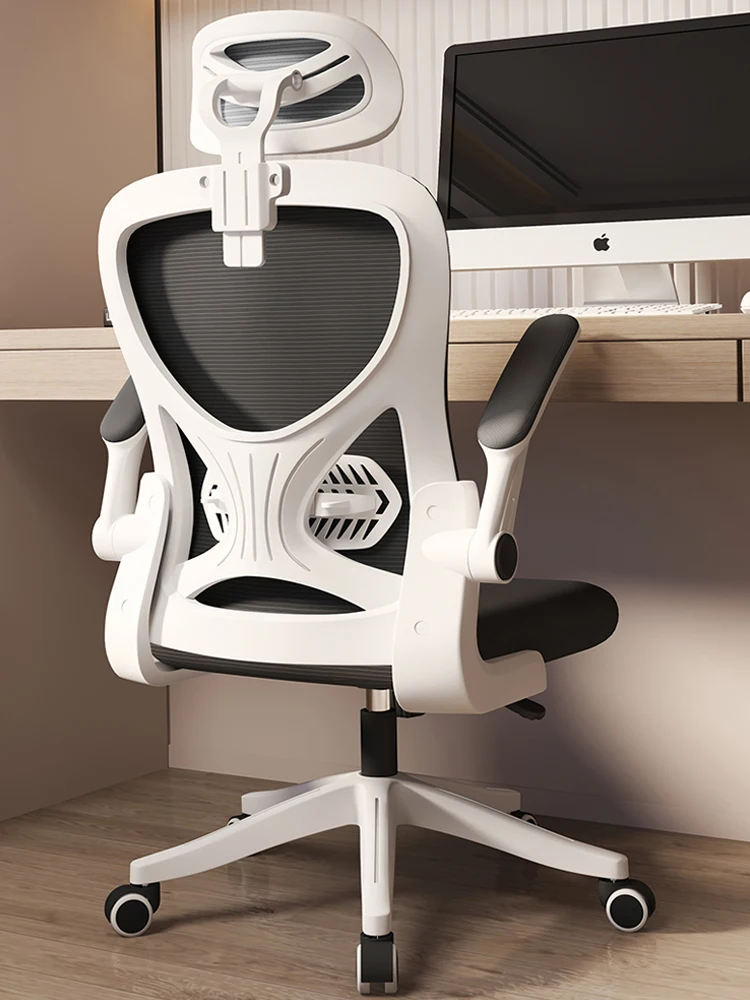 

Computer chair comfortable household office chair Student learning chair dormitory gaming chair lift chair back stool