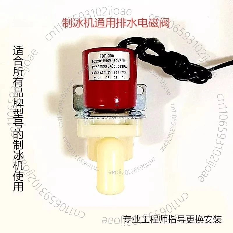 Universal Ice Maker… - image