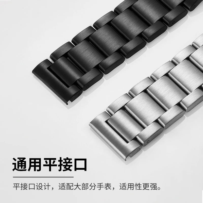 Универсальный ремешок для часов из твердой нержавеющей стали с плоским интерфейсом, совместимый с Mido, Seiko, 18 мм, 19 мм, 20 мм, 21 мм, 22 мм, 23 мм, 24 мм
