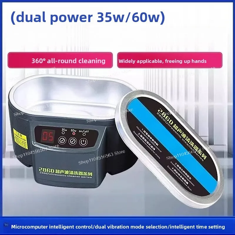 Cleaner Ultrasonic, Mobile Phone Repair Cleaning Main Board Watch Jewelry Cleaner 35/60W Dual Frequency