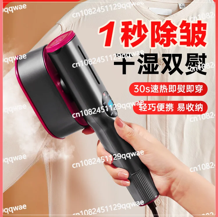 

Steam Iron Hand-held Hanging Iron Household Small Portable High-power Travel Ironing Artifact