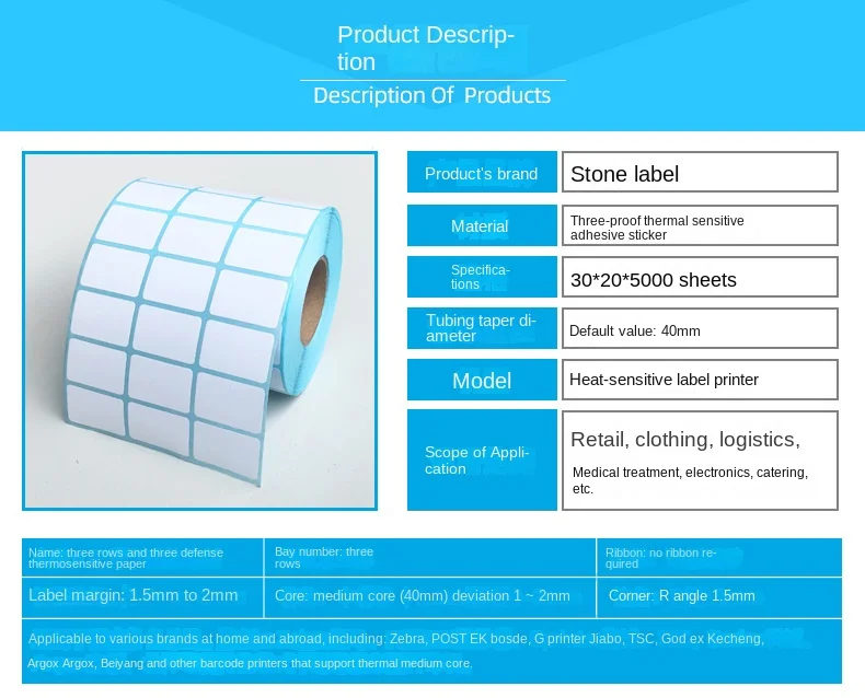 Three rows of Thermosensitive paper30*20*5000 Barcode self-adhesive label clothing serial number three-proof Thermal label paper