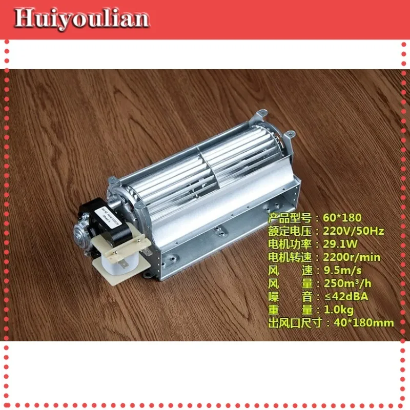 Cross Flow 220V Axial Cross-flow Transverse Elevator Chassis Cooling Fan Accessories Silent
