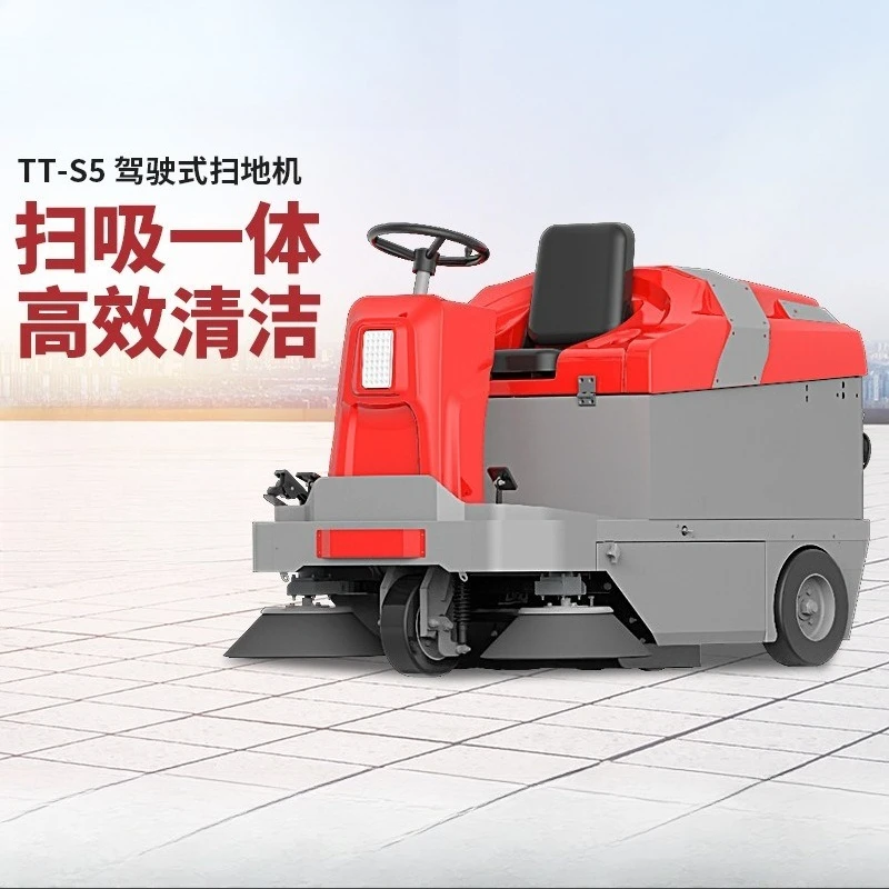 Driving sweeper, factory workshop industrial sweeper, electric sweeper