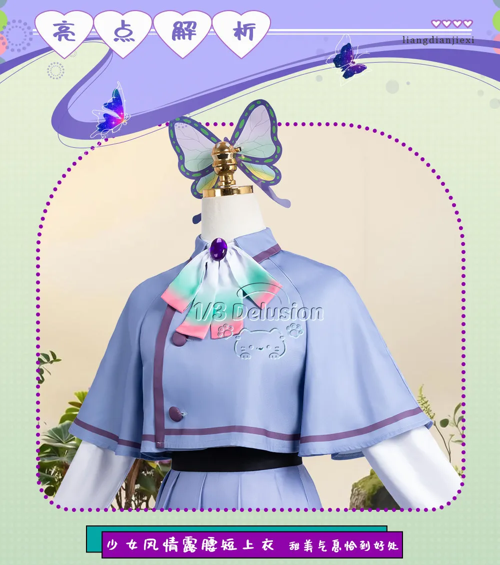 new-in-stock-kochou-shinobu-cosplay-costume-halloween-christmas-comic-game-anime-women-skirt-casual-clothing-1-3-delusion