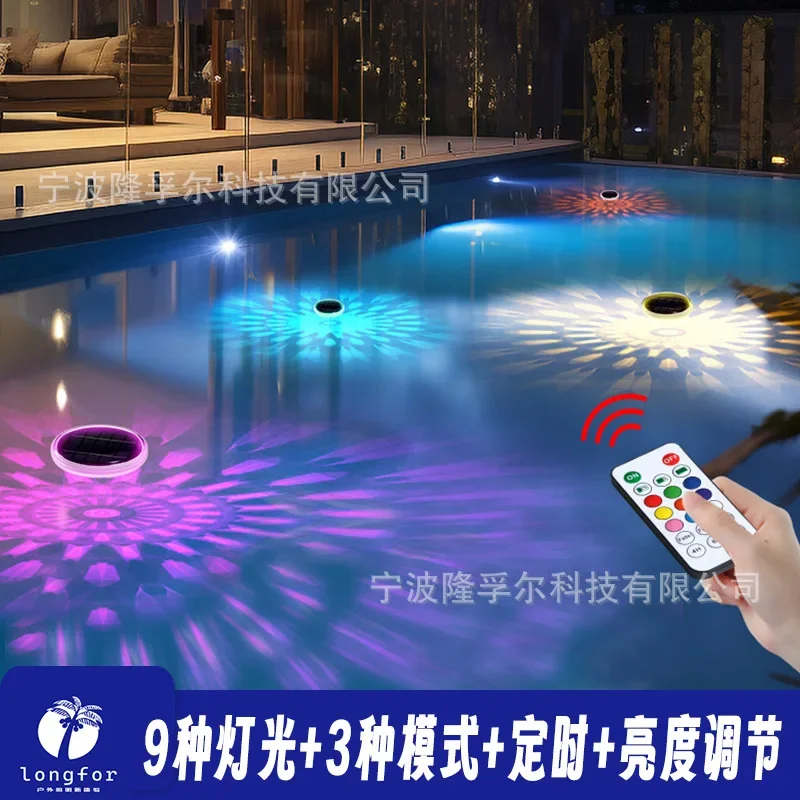 DurableNew Solar Remote Control Float Light Colorful Dynamic Light And Shadow Three-Mode Garden Atmosphere Pool Light