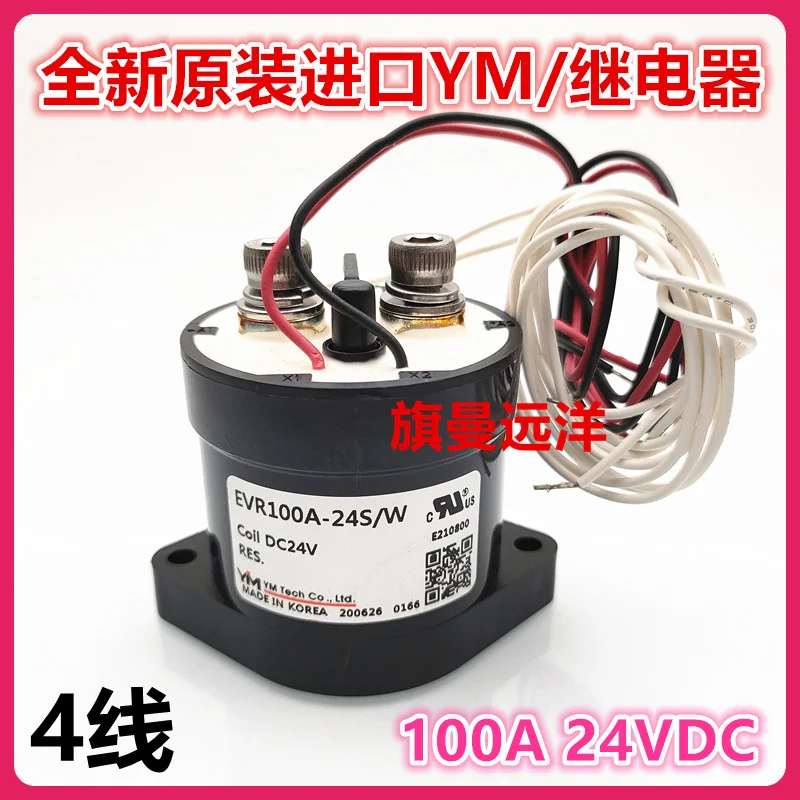 

EVR100A-24S/W YM DC24V 24S W