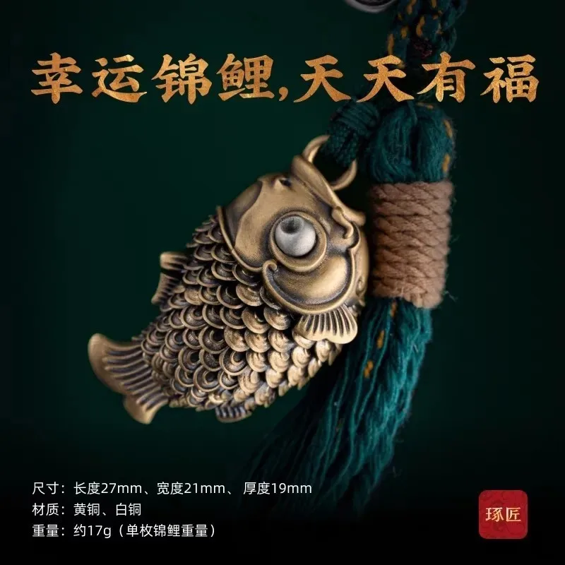 

Yunlai Koi кулон брелок в китайском стиле кулон качающийся Lucky Koi автомобиль кулон