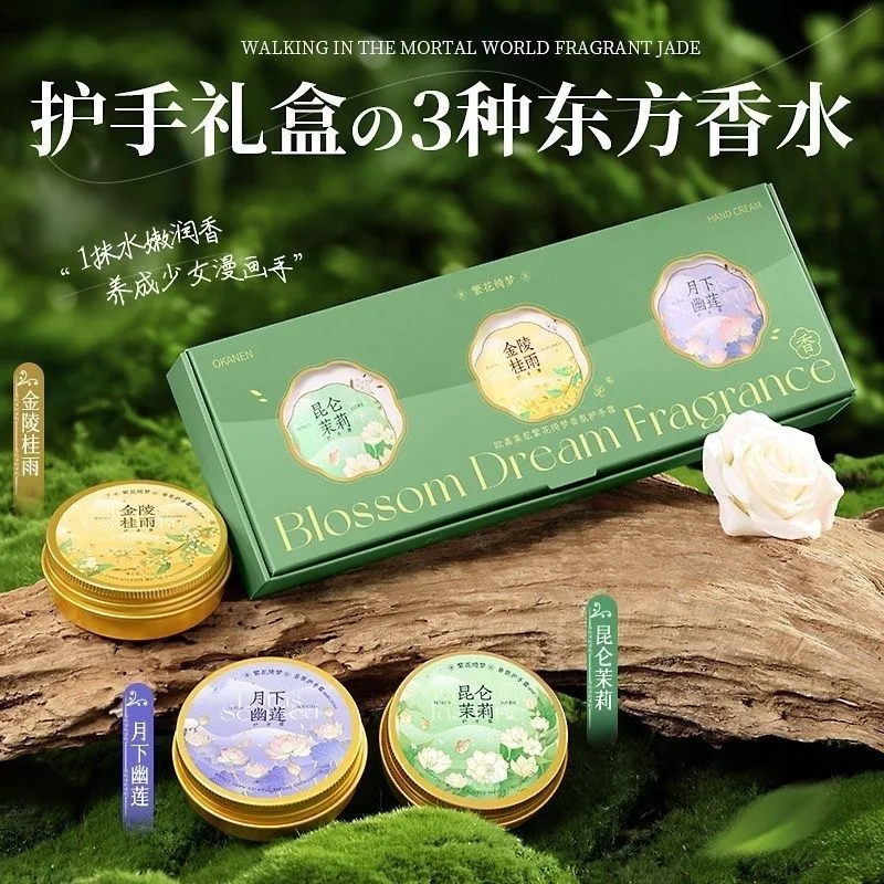 3PCS/Box Flower Fragrance Hand Cream Moisturizing Refreshing Nourishing Improving Roughness Hands Skin Care Products gift