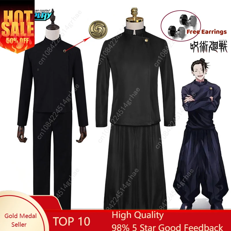 

Geto Suguru Cosplay Anime Jujutsu Kaisen Cosplay Adult Mens Shirt Pants Wig High School Halloween Uniform Full Set