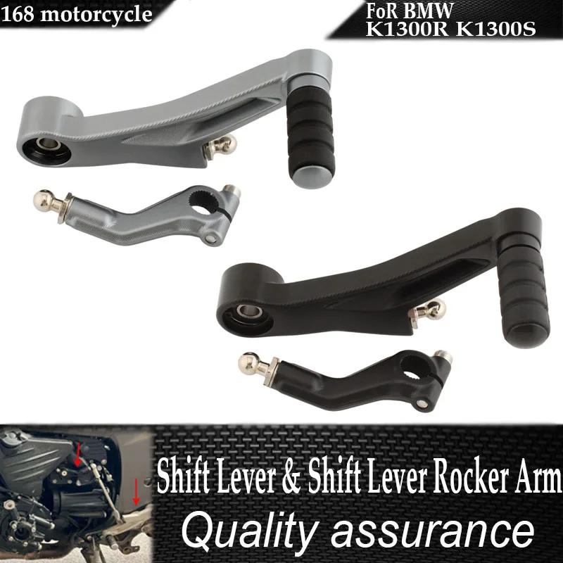 For BMW K1300R 2009-2015 K1300S 2007-2015 Gear Change Lever & Shift Lever Rocker Arm, Shift Bracket Connecting Rod