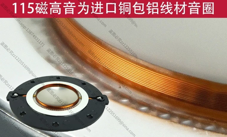 Suitable for 115 Magnetic 44-core Professional KTV Bar Entertainment Wedding Horn Tweeter Speaker