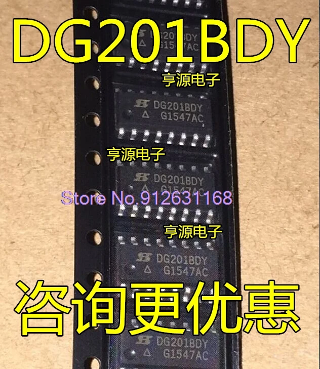 (10PCS/LOT) DG201 DG201BDY DG201BDY-T1-E3 SOP-16