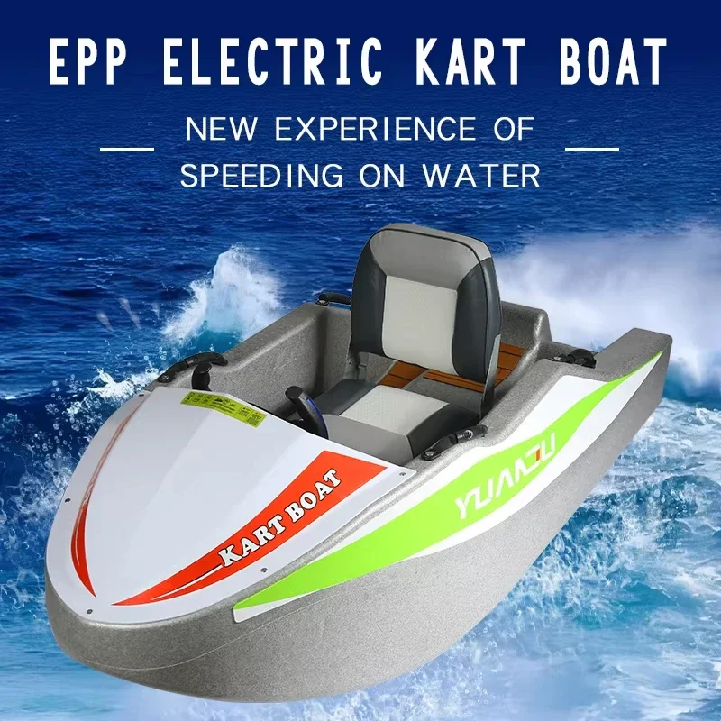 Water Go - Kart Boat Touring & Pedal Boats Electric Boats Water Adventure Gear Scenic Area Electric Go - Kart Boat Track