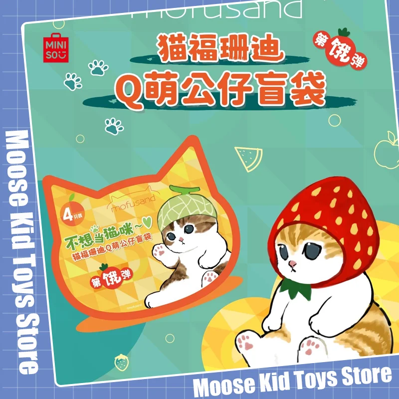 Authentic Mofusand Mini Blind Bag Toys 2nd Generation Kawaii Kitan Fried Shrimp Shark Cat Ornaments Blind Box Toy Gifts For Kids