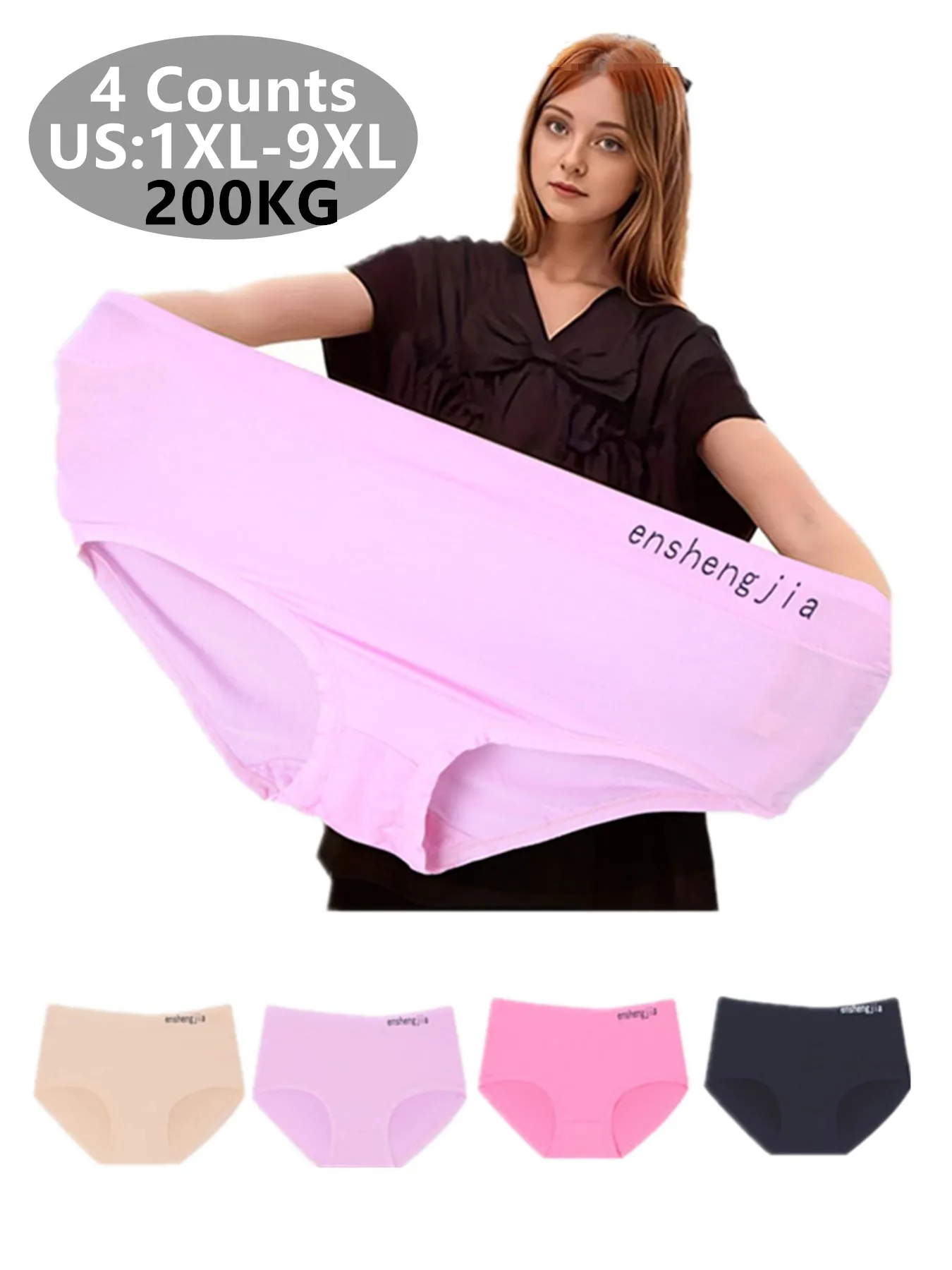 200KG1XL-9XL Plus S… - image