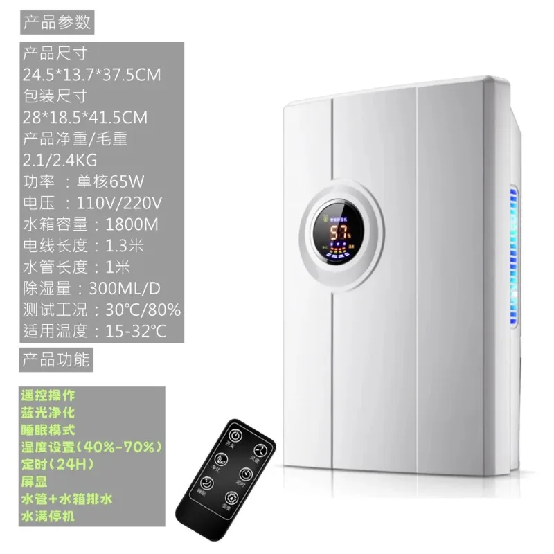 

Yangzi Dehumidifier Basement Dehumidifier Household Energy-saving Silent Small Dehumidifier Hygroscopic Drying Air Purification