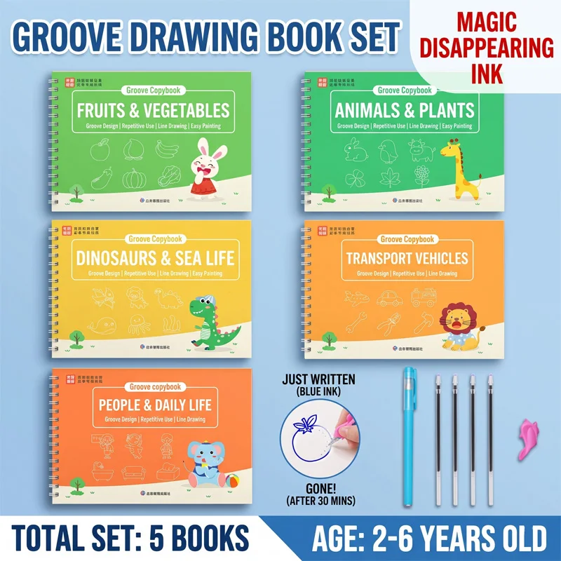 Children's Groove Drawing Book student logical thinking training early education Children's Drawing Basic Practice
