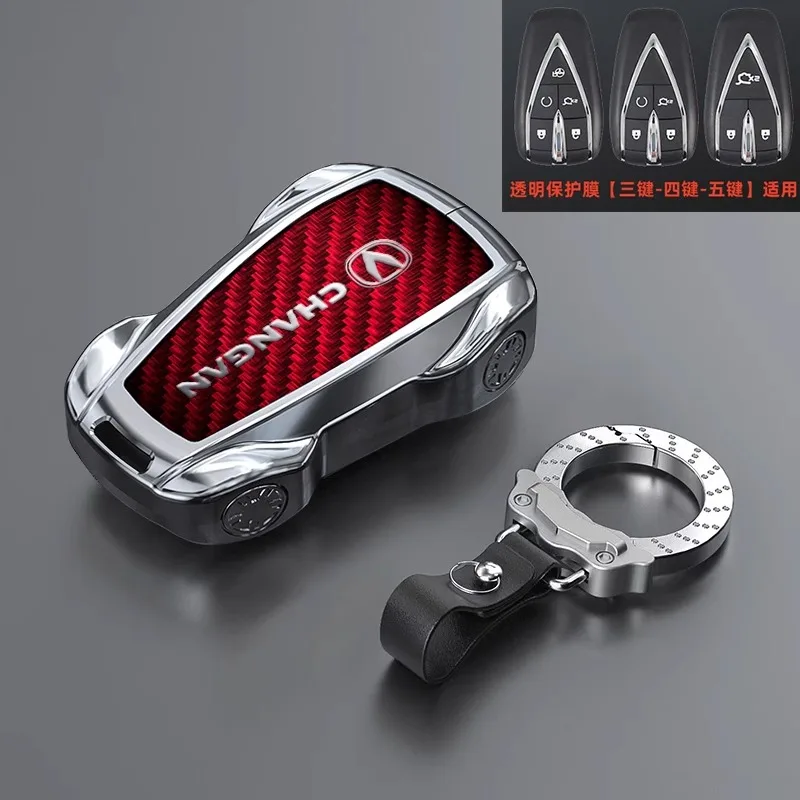 

Car Zinc Alloy Carbon Fiber Key Case Holder Chain for Changan 3rd Gen CS75 Plus / CS55 / UNI-V / Oshan Z6