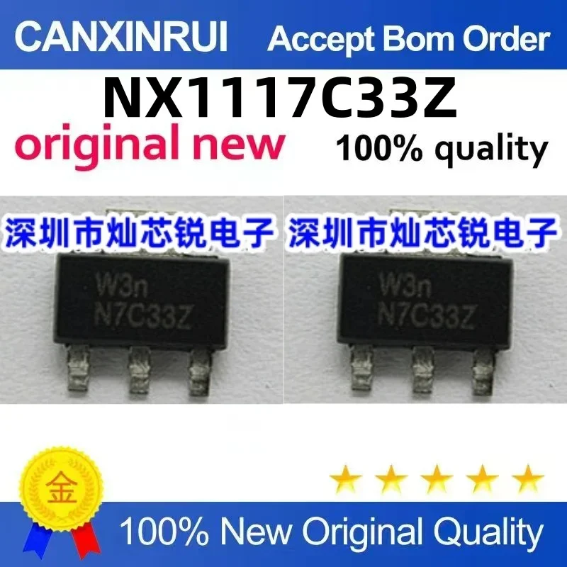 (5-100 pieces) Brand new original NX1117C33Z silk screen N7C33Z package SOT223 3.3V low voltage drop regulator IC