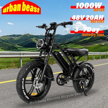 Image Newly V20 electric bicycle 500W/1000W 48V 20AH ebike , 20 inch electric fat tire Electric city mountain bike