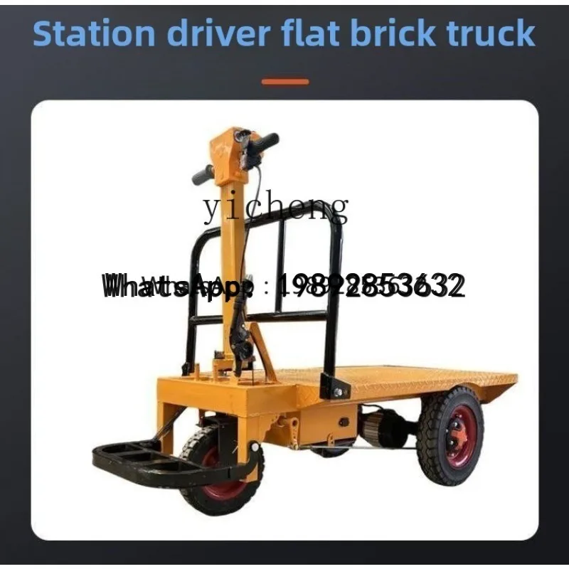 X3 electric flatbed truck, portable folding small four-wheel trolley decoration, can enter the elevator warehouse to transport