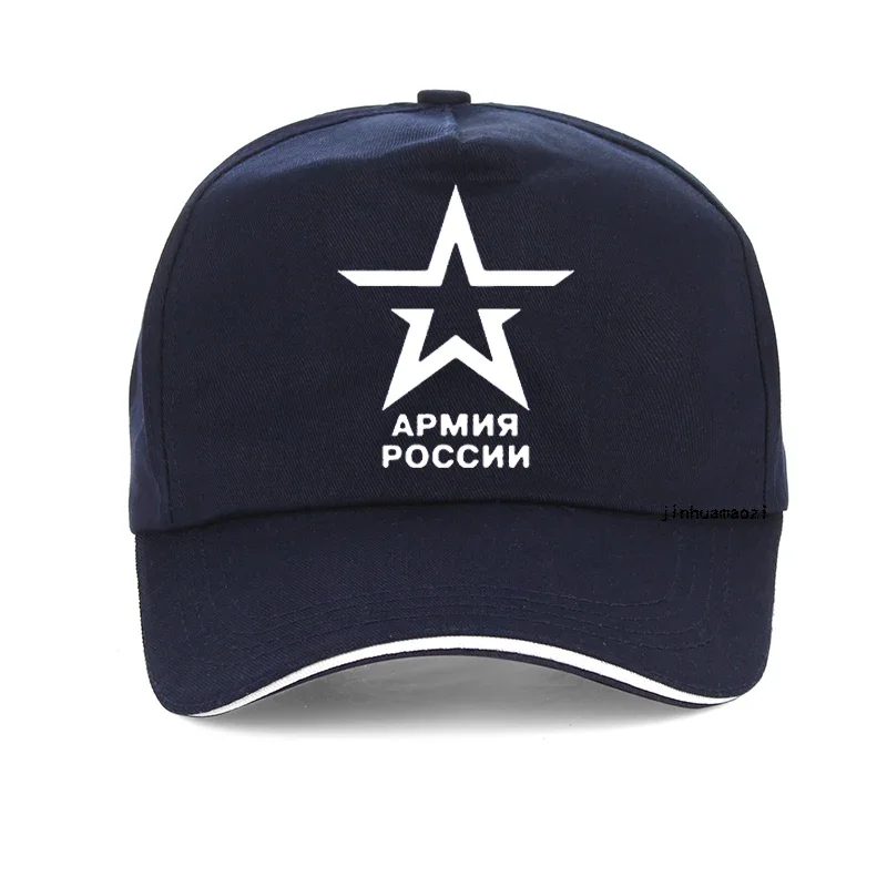 Summer Army of Russia Man Hat Emblem of The Russian Army Pentagram Baseball Cap Men Casual Adjustable Snapback Hat Bone