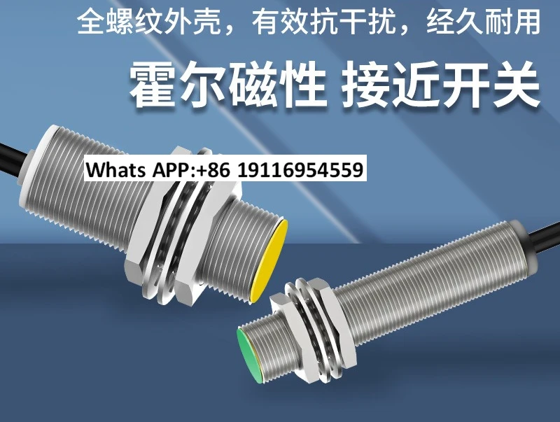 Hall Proximity Swit…