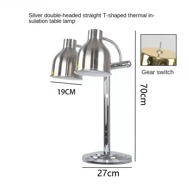 

For Hotel Restaurant Catering Kitchen Equipment Electric Buffet Food Warmer Infrared Heating Lamps